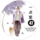 2.28〆 3月発送【Dingding】マステ maskingtape 47#一点紫