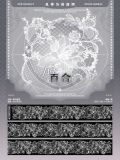 【現品】マスキングテープ maskingtape 第九航道