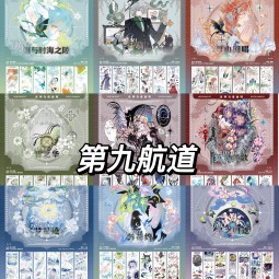 loop cut【現品】マスキングテープ maskingtape 第九航道