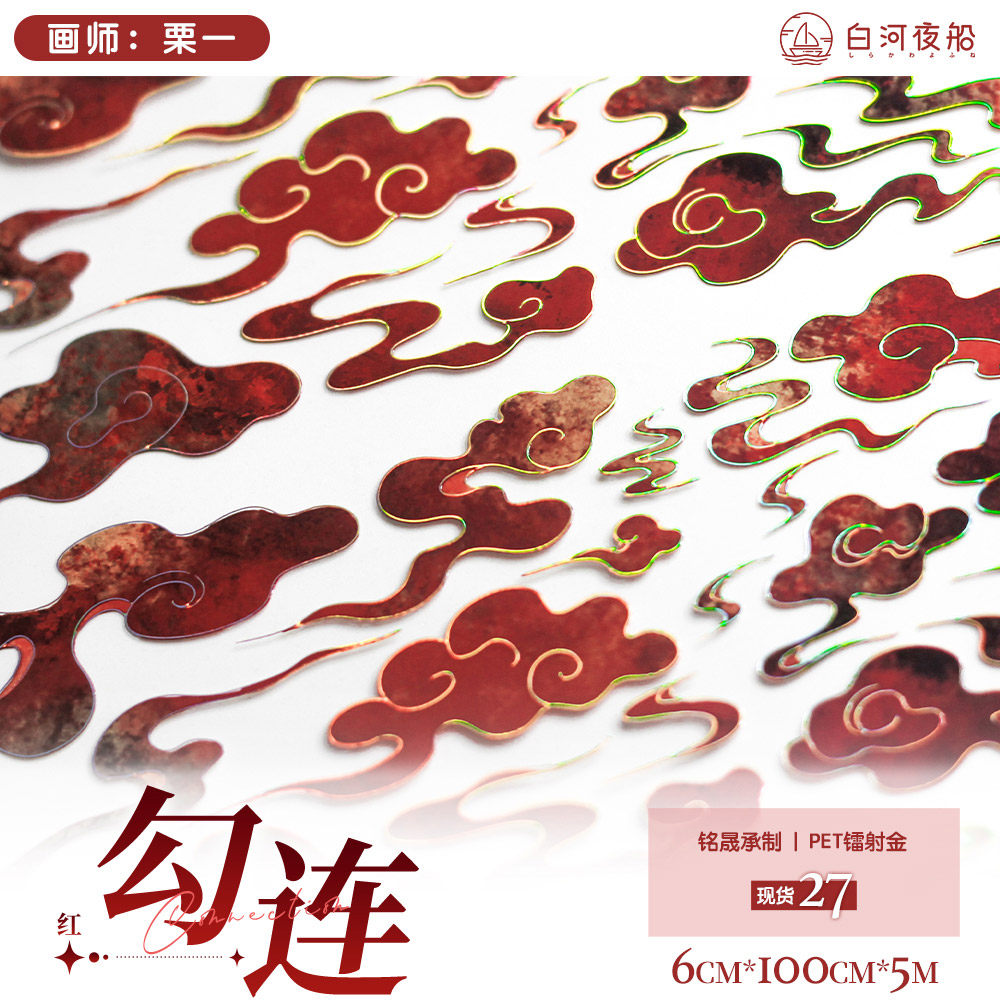 New Arrivals - m.nekonozakka.com