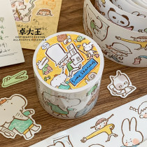 3月発送【molinta】マステ molinta  只涂了一点颜色