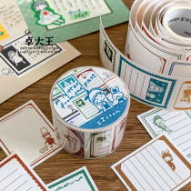 3月発送【molinta】マステ molinta  阿卓久远的书信
