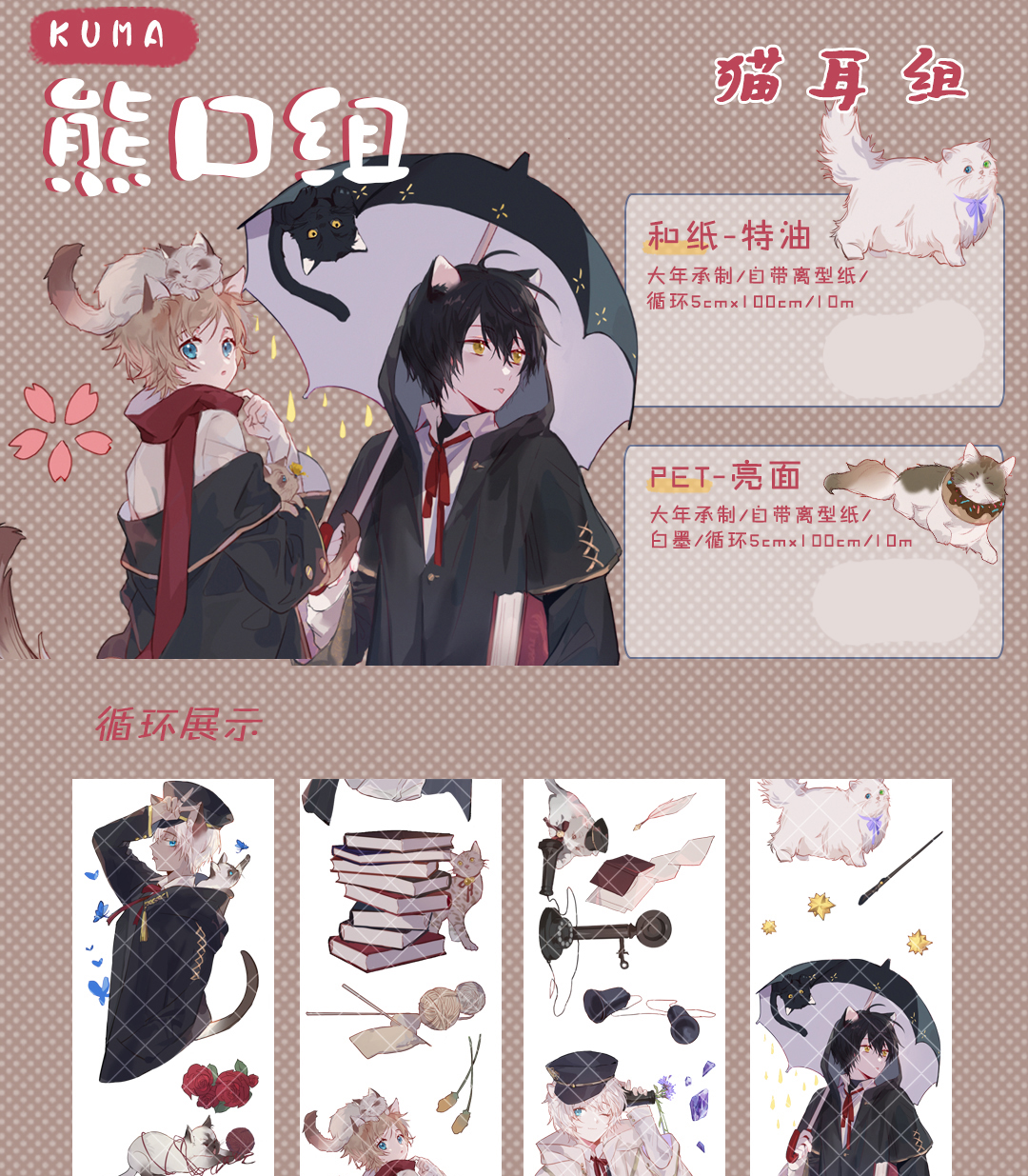 人物 - m.nekonozakka.com