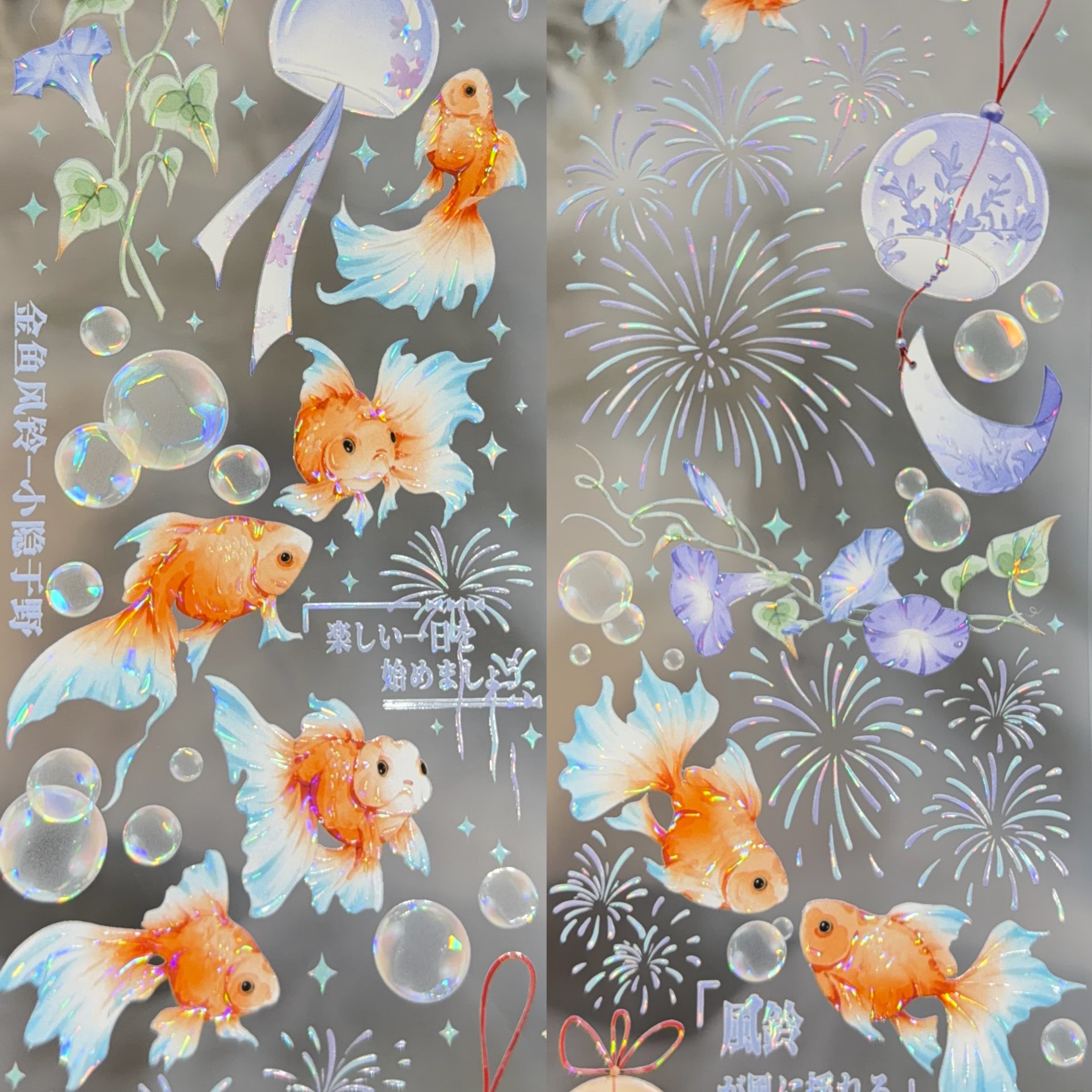 お取り寄せ 3.9〆【小隐】マスキングテープ maskingtape 金鱼风铃PET贝壳光