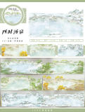 2.5m cut(画像カット 可能 4.12〆【zero】マスキングテープ maskingtape 三月新品四时溪水菜田黄花鸟