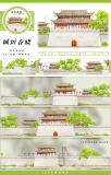 4.12〆【zero】マスキングテープ maskingtape 三月新品四时溪水菜田黄花鸟