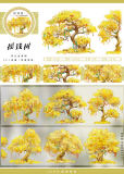 2.5m cut(画像カット 可能 4.12〆【zero】マスキングテープ maskingtape 三月新品四时溪水菜田黄花鸟