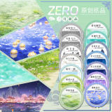 3.12〆【zero】マスキングテープ maskingtape 三月新品晴空星云雨雪梅莲灯