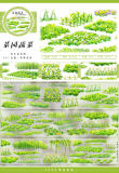 4.12〆【zero】マスキングテープ maskingtape 三月新品四时溪水菜田黄花鸟