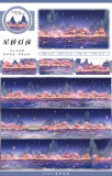3.12〆【zero】マスキングテープ maskingtape 三月新品晴空星云雨雪梅莲灯