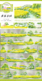 2.5m cut(画像カット 可能 4.12〆【zero】マスキングテープ maskingtape 三月新品四时溪水菜田黄花鸟