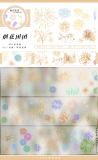 2.5m cut(画像カット 可能 4.12〆【zero】マスキングテープ maskingtape 三月新品四时溪水菜田黄花鸟