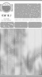3.12〆【zero】マスキングテープ maskingtape 三月新品晴空星云雨雪梅莲灯