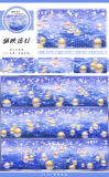 3.12〆【zero】マスキングテープ maskingtape 三月新品晴空星云雨雪梅莲灯