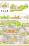 4.12〆【zero】マスキングテープ maskingtape 二月新品 春芳草地田溪水花鸟