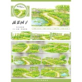 2.5m cut(画像カット可能） 4.12〆【zero】マスキングテープ maskingtape 二月新品 春芳草地田溪水花鸟