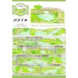 2.5m cut(画像カット可能） 4.12〆【zero】マスキングテープ maskingtape 二月新品 春芳草地田溪水花鸟