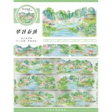 4.12〆【zero】マスキングテープ maskingtape 二月新品 春芳草地田溪水花鸟