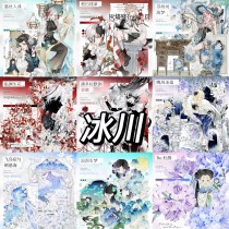 5m cut【現品】マスキングテープ maskingtape  冰川