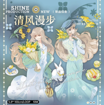 saleB【shine】マスキングテープ maskingtape 清风漫步 贝壳光	 10m