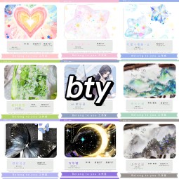 【現品】マスキングテープ maskingtape bty