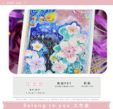 loopcut【現品】マスキングテープ maskingtape bty