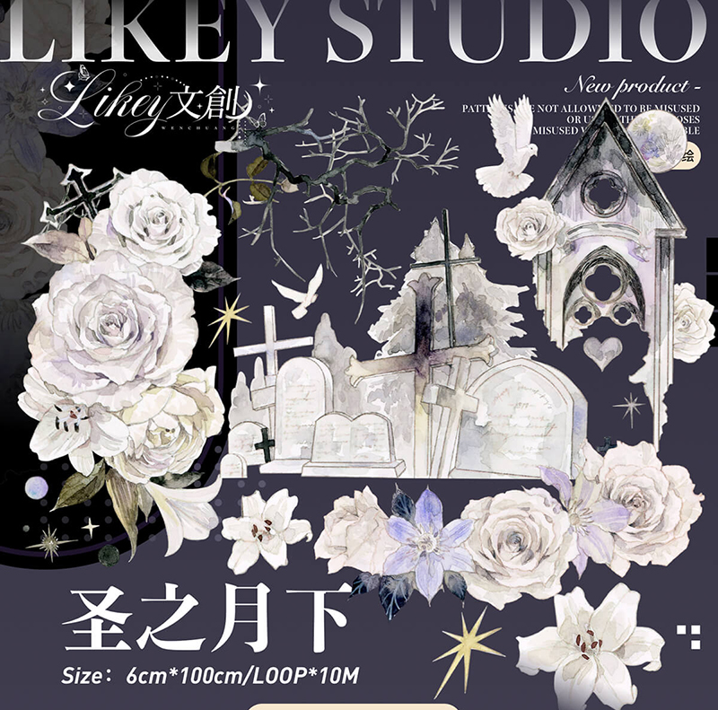 Likey】マスキングテープ 冬沐晚【PET贝壳光】