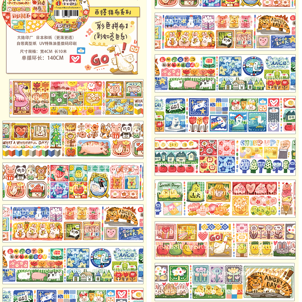 sale 【Meatball】マスキングテープ 秋冬穿搭