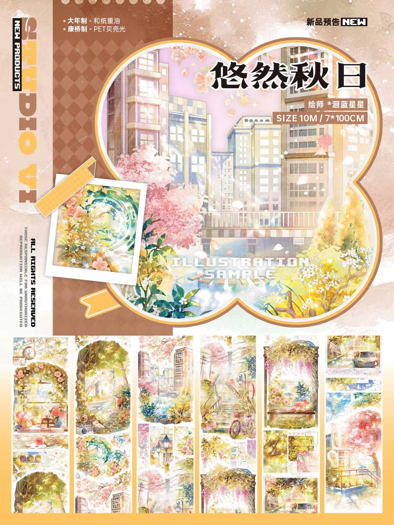 5m cut 現品【現品】マスキングテープ studiovi
