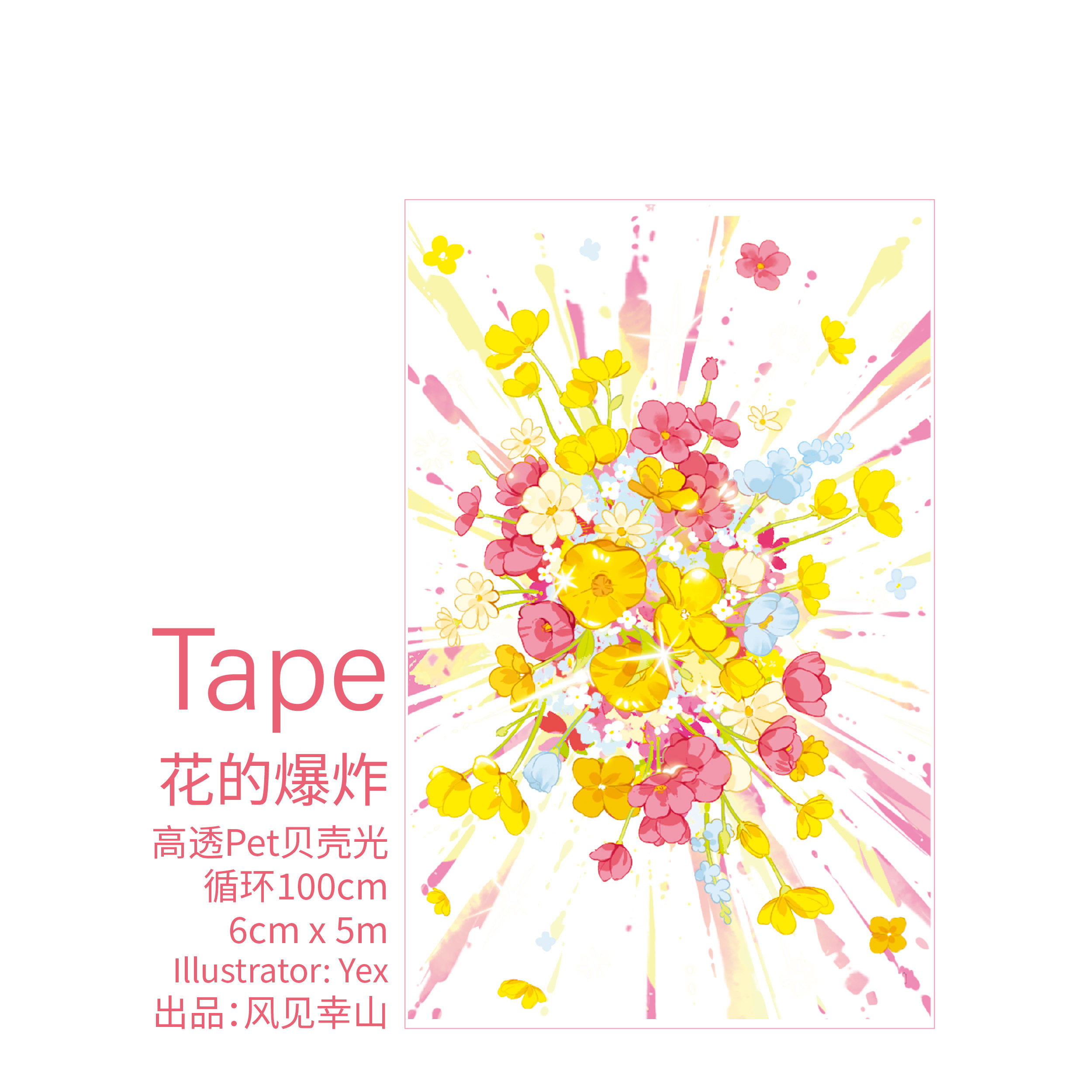 マステ/maskingtape - m.nekonozakka.com