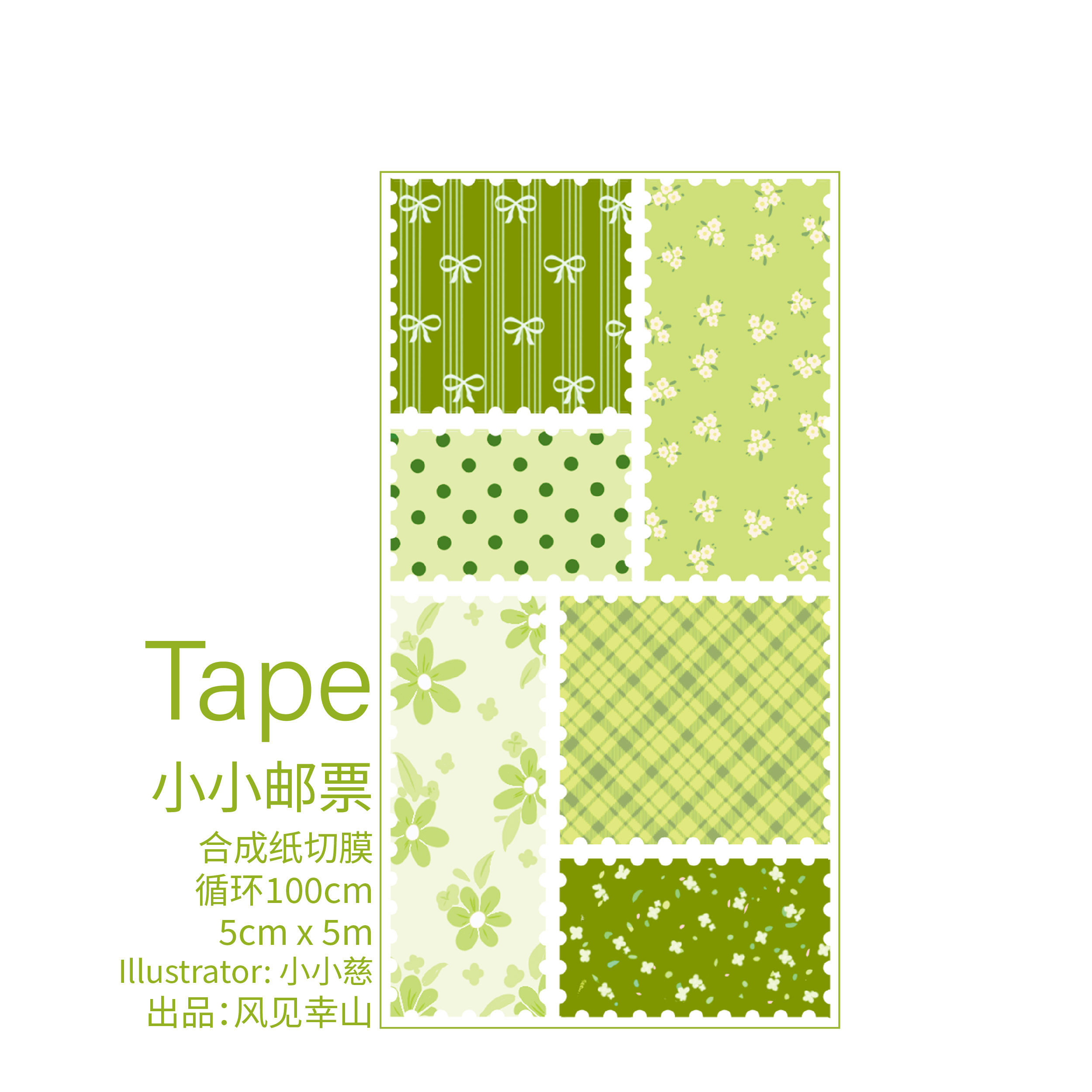 マステ/maskingtape - m.nekonozakka.com