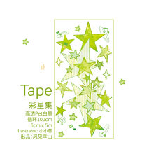 4月下発送【风见幸山】マステ maskingtape 彩星集pet