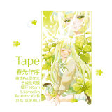 4月下発送【风见幸山】マステ maskingtape 春光作序pet