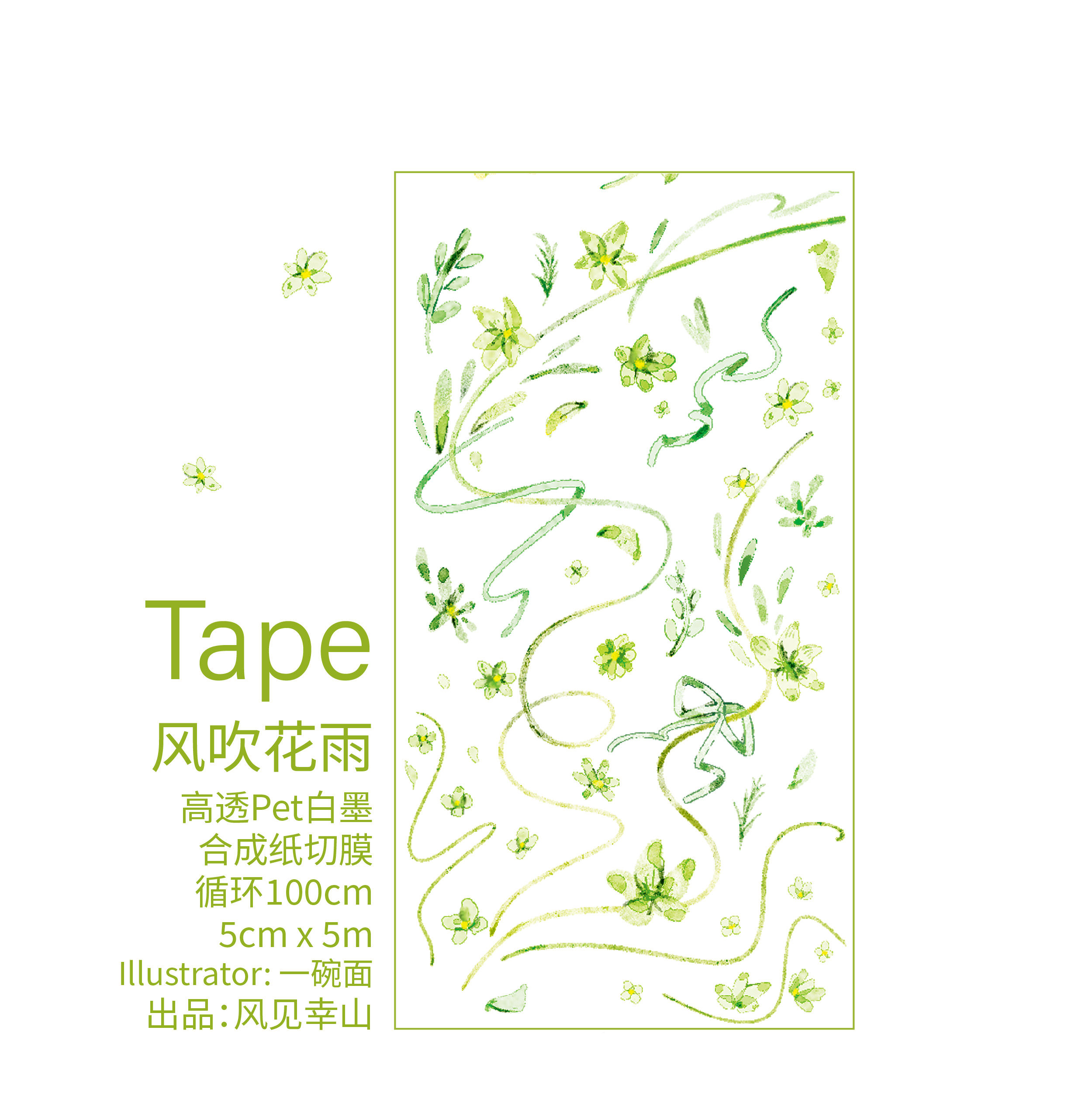 マステ/maskingtape - m.nekonozakka.com