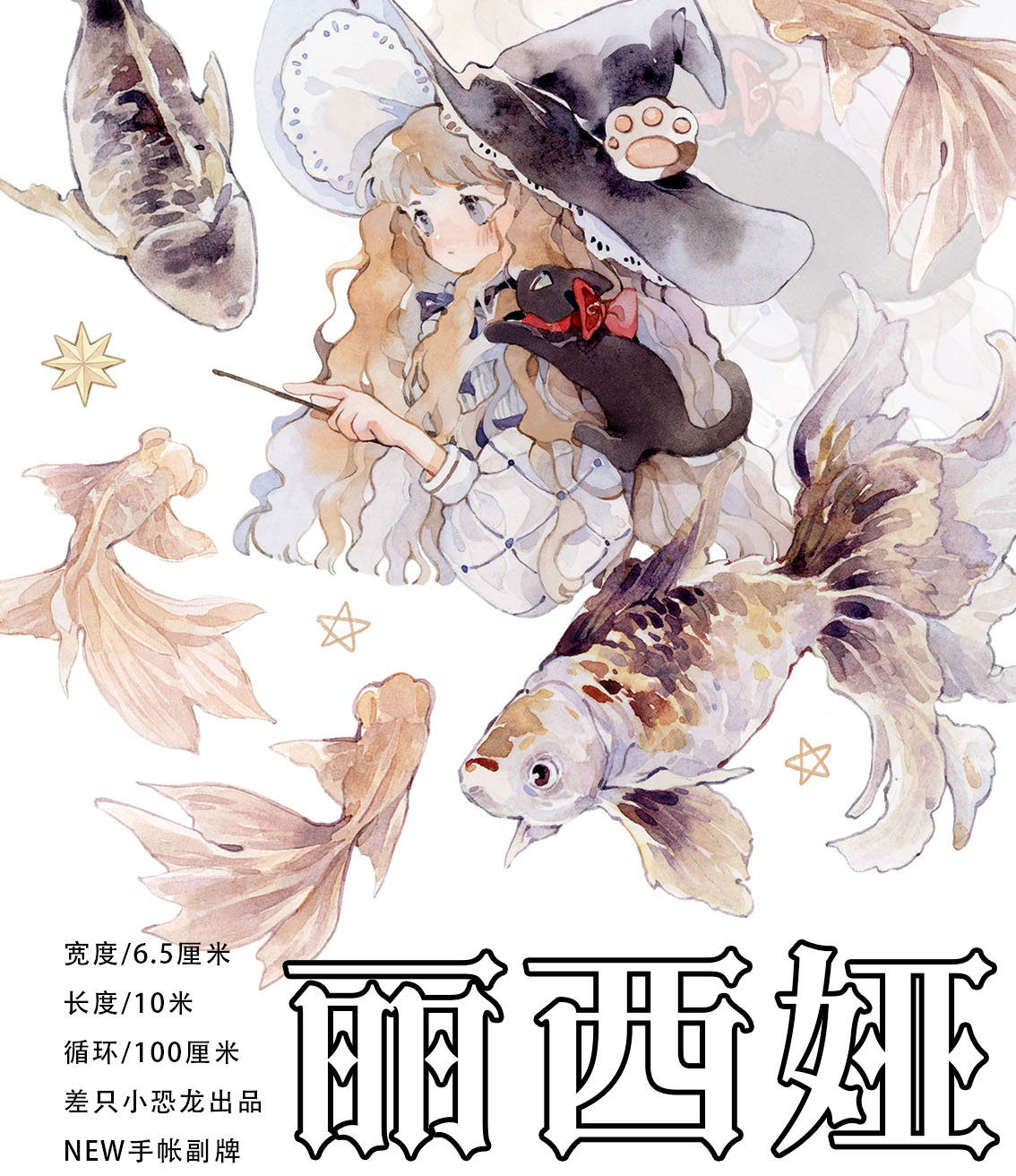 マステ/maskingtape - m.nekonozakka.com