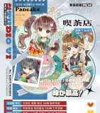 【現品】maskingtape マステ studiovi