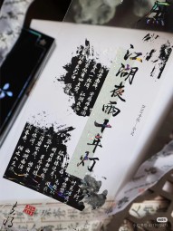 A1【Just】マスキングテープ 字灵 贝壳光
