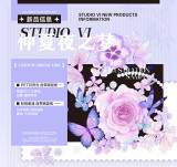5m cut【現品】maskingtape マステ studiovi