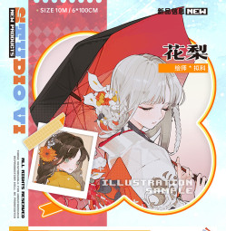 A1【studiovi】マスキングテープ maskingtape 花梨 贝壳光