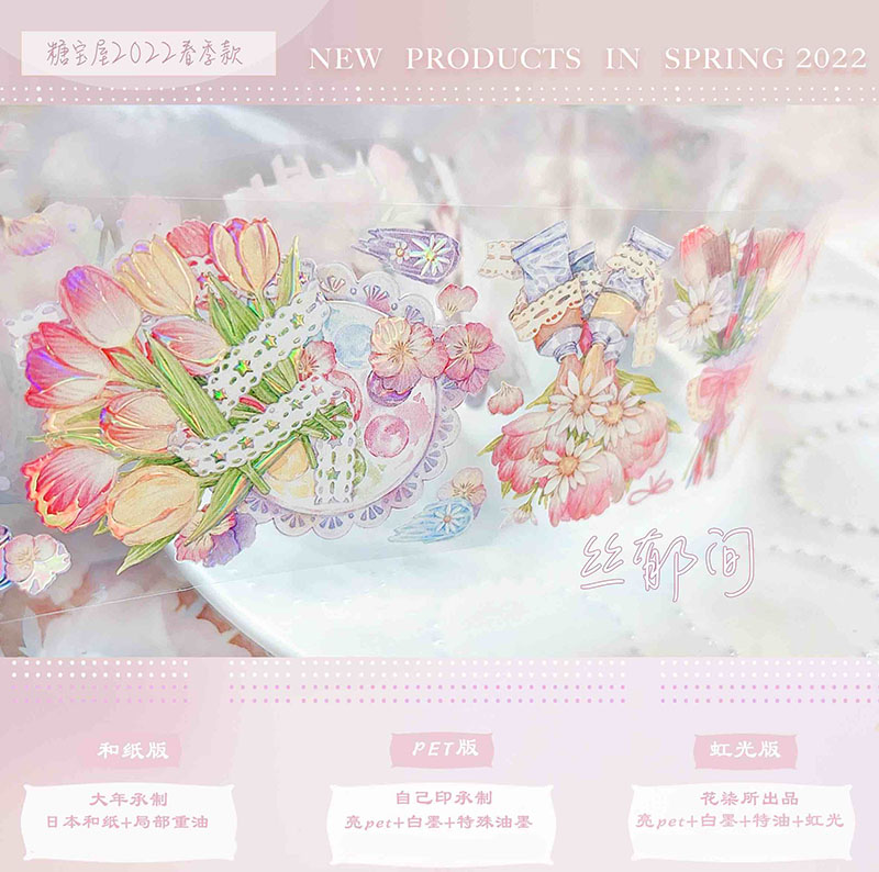 マステ/maskingtape - m.nekonozakka.com