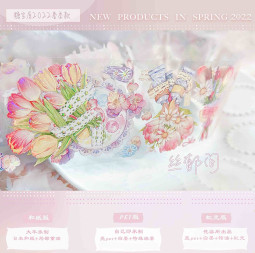 sale 【糖宝屋】マスキングテープ maskingtape 丝郁间（虹光）