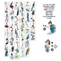 4.15〆 4月発送【Dingding】マステ maskingtape 52#等待