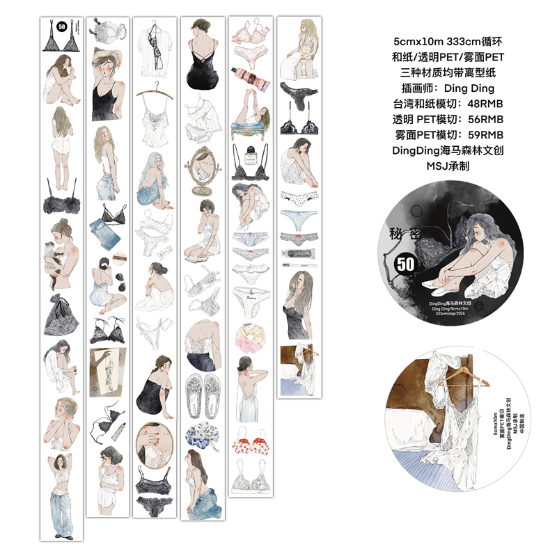 現品予約販売1 - m.nekonozakka.com