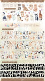 4.13〆【景物志】マスキングテープ maskingtape 4月新品 猫狗街边花窗