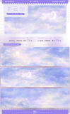 4.13〆【景物志】マスキングテープ maskingtape 4月新品 猫狗街边花窗