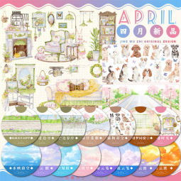 4.13〆【景物志】マスキングテープ maskingtape 4月新品 猫狗街边花窗
