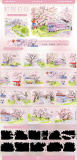 4.13〆【景物志】マスキングテープ maskingtape 4月新品 春夏街巷花楹海风城镇