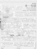 B1【百仓】マスキングテープ 印迹时间轴一行诗一句话