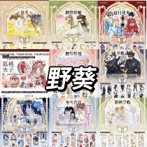 5m cut 【現品】マスキングテープ maskingtape 野葵