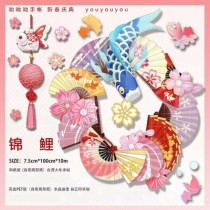 A【呦呦呦】マスキングテープ 锦鲤 镭射